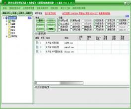 ��ͨ�齫��Ͳ�Ӿ�����Ƶ�����֡�������ݲ�ǨŮ�г�����˫�� �������з�����(ͼ)...